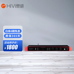 HiVi 惠威 DSP-9/EX235/EX250/EX265/EX435纯后级功放 DSP-9混响器