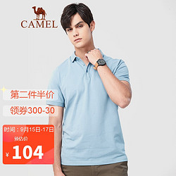 CAMEL 骆驼 男装 短袖Polo男2021夏季翻领上衣休闲简约纯色商务Polo男 T1S2LQ103 浅蓝L