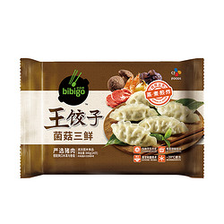 bibigo 必品阁 希杰必品阁(bibigo)菌菇三鲜王饺子840g×1袋水饺蒸饺煎饺早餐