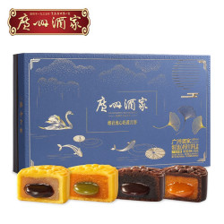 广州酒家 熔岩流心奶黄月饼 400g