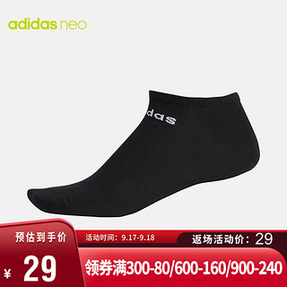 adidas ORIGINALS adidas neo阿迪休闲2019 BS NO-SHOW 1PP 运动袜子男 DN4437 DN4436 3942