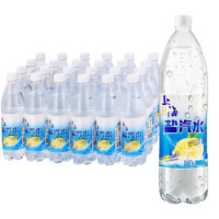 有券的上：气泡森林 上海风味盐汽水 550ml*24瓶