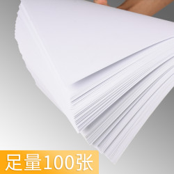 打印复印纸 Scud 飞毛腿a4打印复印纸办公用品草稿纸学生用a4纸白纸100张 包书写纸空白纸多少钱 什么值得买