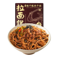 有券的上：拉面说 武汉热干面 203g