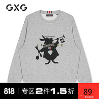 GXG 男装 卡通灰色卫衣