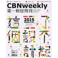 《第一财经周刊》（2016年第6期）