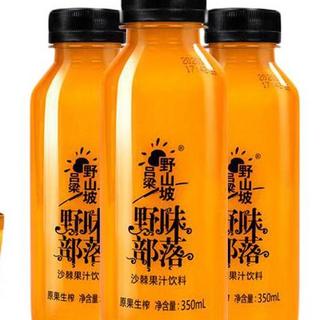 吕梁野山坡 野味部落 沙棘果汁饮料 350ml*4瓶