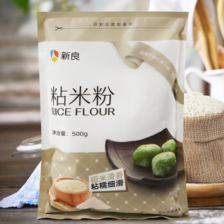 新良 粘米粉