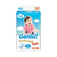 88VIP：nepia 妮飘 Genki 宝宝纸尿裤 M64片