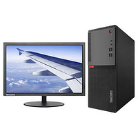 Lenovo 联想 ThinkCentre E75 七代酷睿版 商用台式机