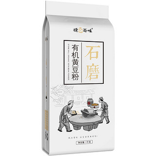 悦谷百味 石磨有机黄豆粉 1kg