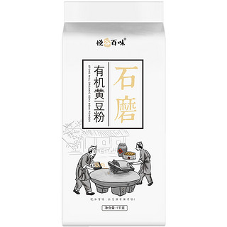 悦谷百味 石磨有机黄豆粉 1kg