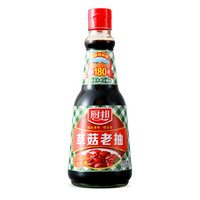 88VIP：厨邦 草菇老抽 410ml