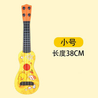 萌趣黄鸭尤克里里初学者儿童仿真小吉他音乐玩具宝宝可弹奏乐器男女孩玩具 小号38cm一把（没有拨片）
