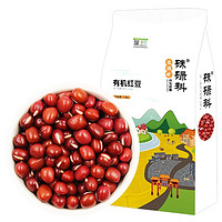 硃碌科 有机红豆 1.5kg