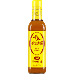 千禾 零添加 6年 年份料酒 500ml