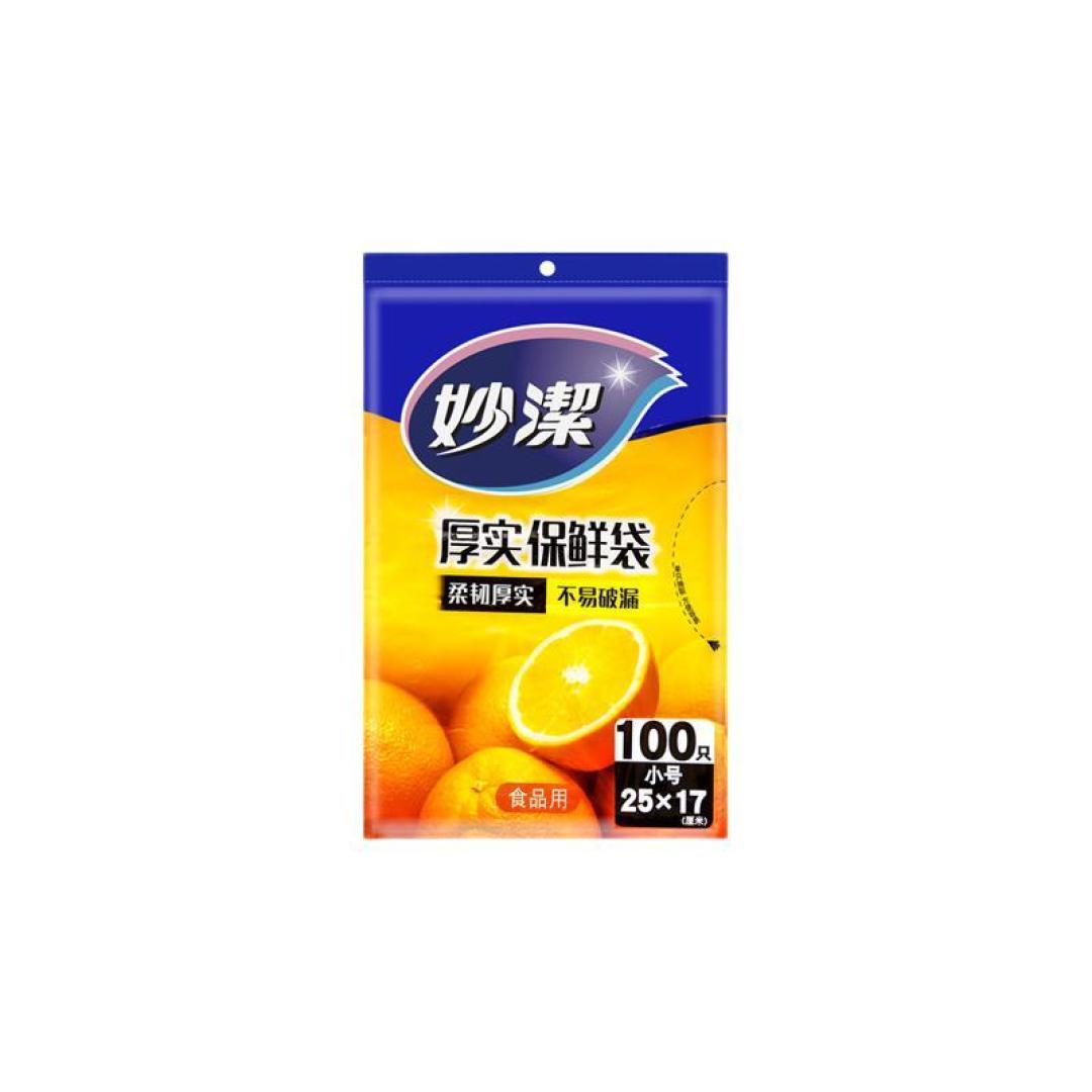 保鲜袋是家中必备的物品