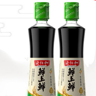 老恒和 鲜上鲜 特级酱油 500ml*2瓶