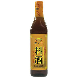 老才臣 料酒 500ml*4瓶