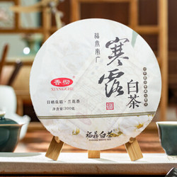 XIANGCHE 香彻 福鼎寒露白茶饼 300g