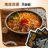 mishima 三岛日式豚骨拉面速食 地狱拉面*3袋