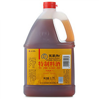 WANGZHIHE 王致和 特制料酒 家庭装1.75L 烹饪黄酒 中华