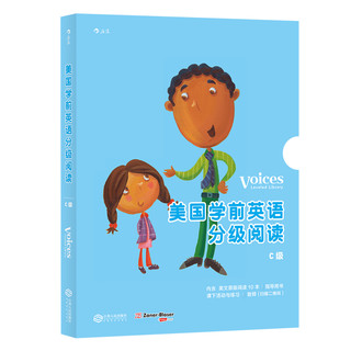 《美国学前英语分级阅读》（套装共48册）