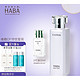  PLUS会员：HABA G露180ml+2代油15ml（赠VC水20ml*2+海洋水15ml*2）　