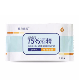 AIBEDILA 爱贝迪拉 婴儿75%酒精湿巾