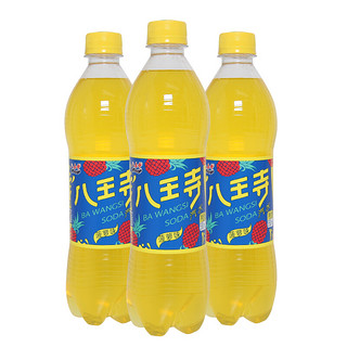 八王寺 汽水 菠萝味 550ml*12瓶【报价 价格 评测 怎么样】 -什么值得
