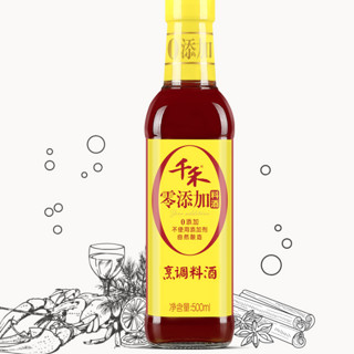 千禾 零添加 烹调料酒 500ml*5瓶