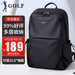 GOLF 高尔夫 双肩包男士大容量背包5I688471J雾黑