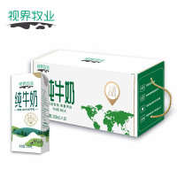 视界牧业 全脂纯牛奶 250ml*10盒