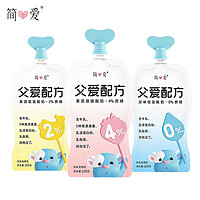 PLUS会员：简爱 父爱配方0%+2%糖 100g *6袋+1个随机酸奶
