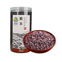 dianyuan 滇园 紫米 1kg