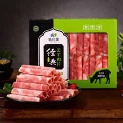 盛月源 羔羊肉片 400g/盒