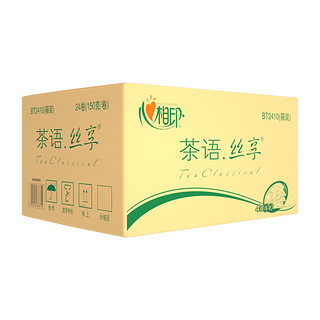 心相印 茶语丝享系列 有芯卷纸 4层*150g*24卷