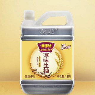 MASTER 味事达 淳味生抽 1.6L