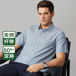 FIRS 杉杉 夏季新款商务休闲天然纤维撞色竖条纹短袖衬衫男