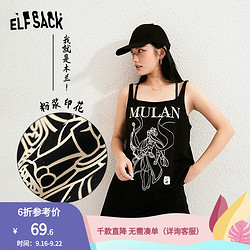 ELF SACK 妖精的口袋 outlets印花内搭吊带背心女夏季黑色外穿打底无袖