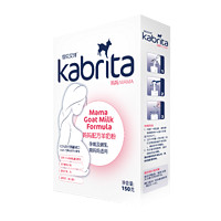 Kabrita 佳贝艾特 孕妇哺乳期配方羊奶粉 150g