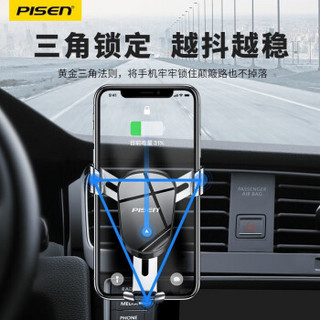 品胜（PISEN）品胜车载手机支架汽车用品导航支架空调夹出风口重力手机支架车内饰品