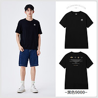 Semir 森马 2021年夏季新款个性字母图案韩版经典宽松休闲短袖T恤男