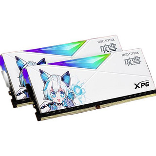 ADATA 威刚 XPG系列 龙耀 D50 吹雪联名款 DDR4 3600MHz RGB 台式机内存 灯条 白色 16GB 8GBx2