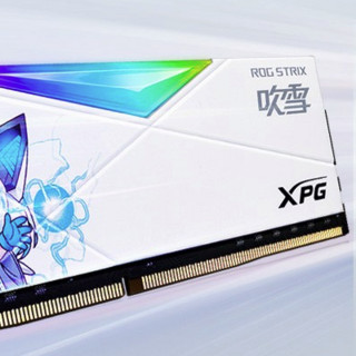 ADATA 威刚 XPG系列 龙耀 D50 吹雪联名款 DDR4 3600MHz RGB 台式机内存 灯条 白色 16GB 8GBx2