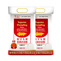 金龙鱼 饺子专用 麦芯小麦粉 2.25kg*2袋