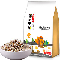 黑土小镇 兴仁薏仁米 1.25kg