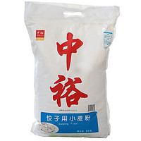 ZHONGYU 中裕 饺子用小麦粉 5kg