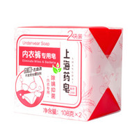 SHANGHAI YAOZAO 上海药皂 内衣裤专用皂 108g*4块