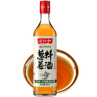 88VIP：老恒和 葱姜料酒 500ml